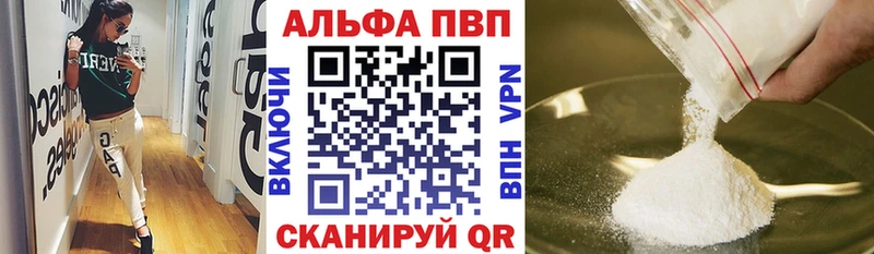 Alfa_PVP крисы CK  Янаул 