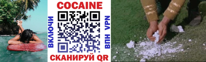 COCAIN 99% Янаул
