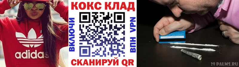 Cocaine Эквадор  Янаул 