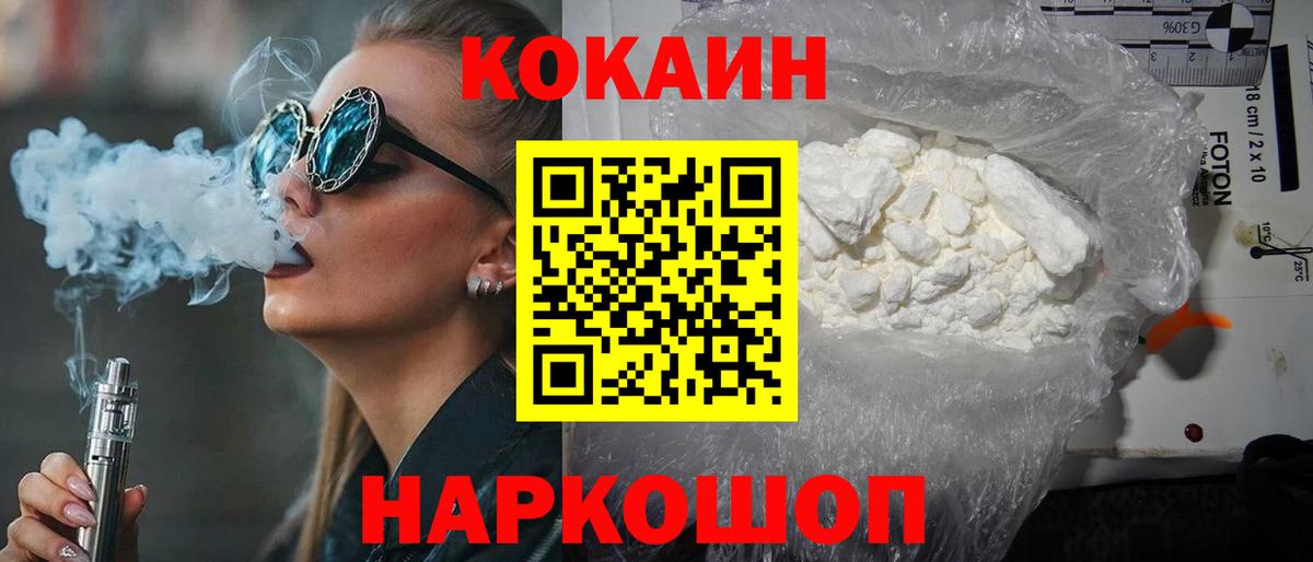 Cocaine Эквадор Янаул