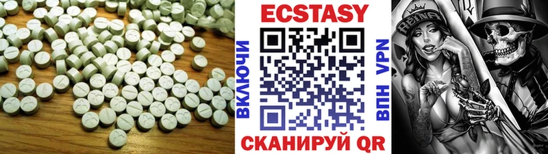 ЭКСТАЗИ TESLA  хочу наркоту  Янаул 