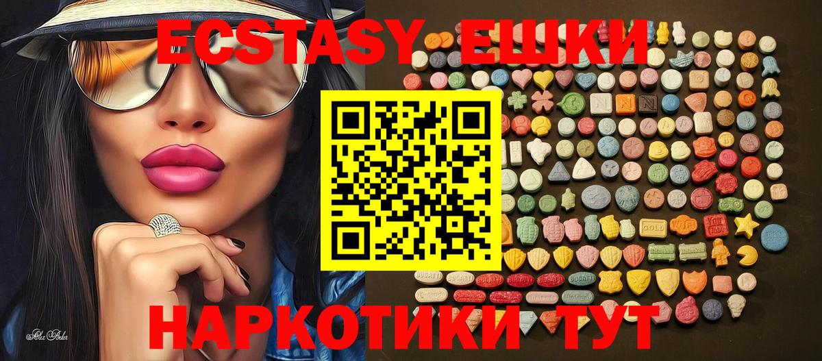 Экстази Punisher Янаул