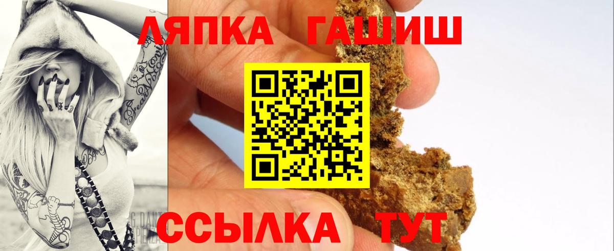 ГАШ Cannabis Янаул