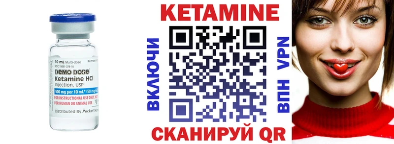 даркнет сайт  Янаул  это Telegram  КЕТАМИН VHQ 