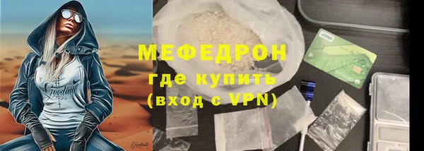 сатива Навашино