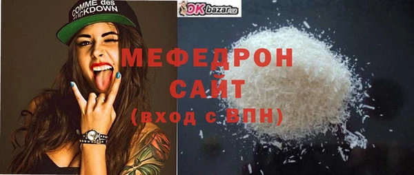 сатива Наволоки