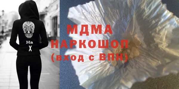 сатива Навашино
