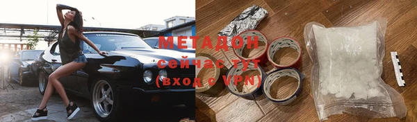 гашишное масло Надым