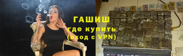 гашиш Апатиты