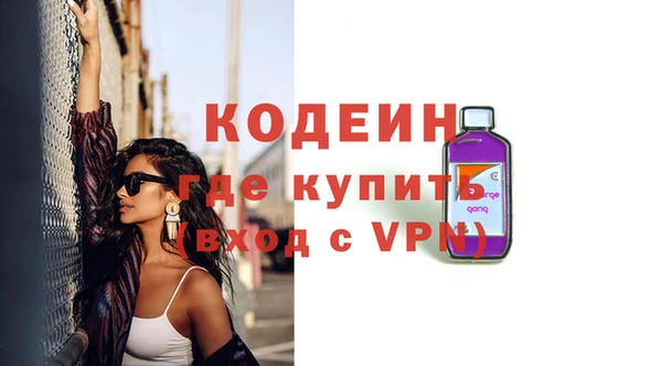 гашишное масло Надым