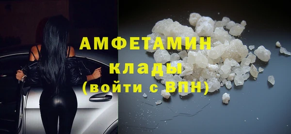 сатива Наволоки