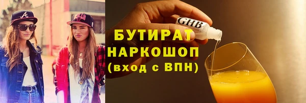 сатива Навашино