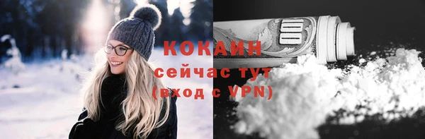 гашишное масло Надым