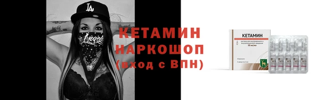 сатива Навашино