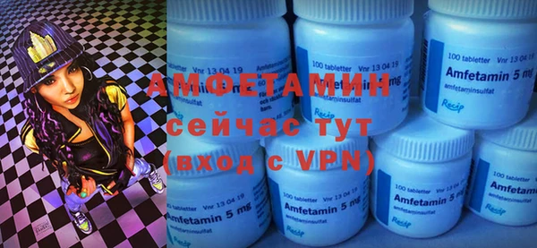 сатива Навашино