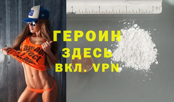 сатива Наволоки