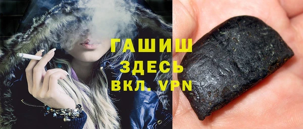 альфа пвп VHQ Михайлов