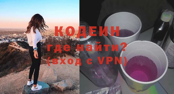 ПСИЛОЦИБИНОВЫЕ ГРИБЫ Михайловка