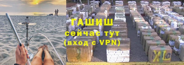 гашишное масло Надым