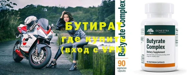 сатива Навашино