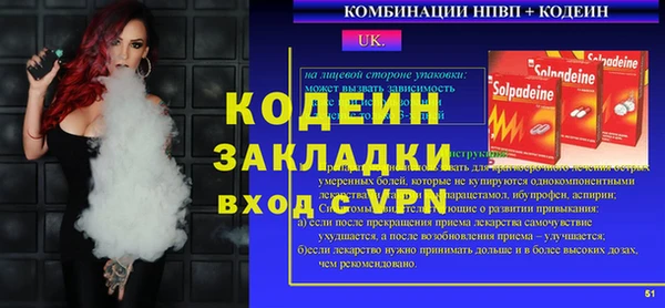 сатива Навашино