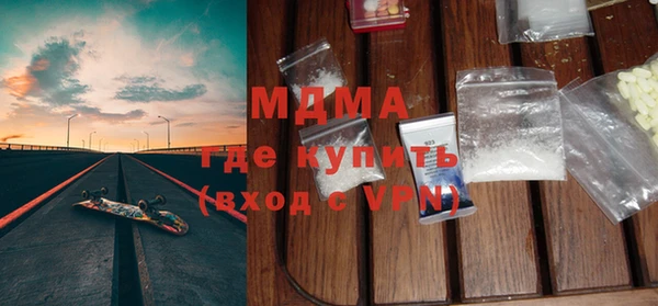 гашишное масло Надым
