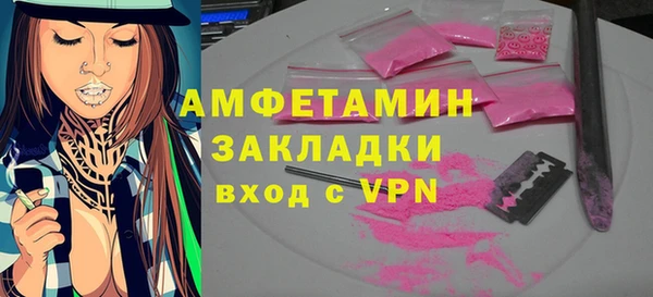 сатива Навашино