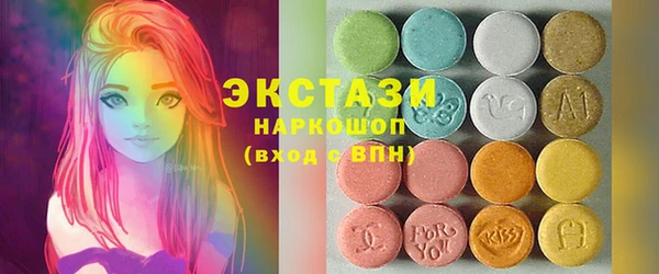 сатива Навашино