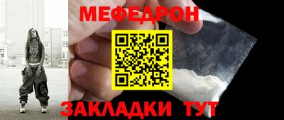 эйфоретик Жуковский