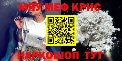 ALPHA-PVP Заволжье