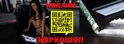 ALPHA-PVP Заволжье