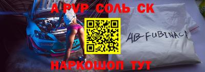 герыч Заводоуковск