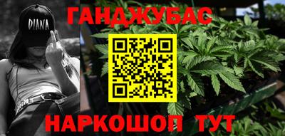 ALPHA-PVP Заволжье