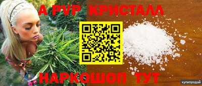 герыч Заводоуковск