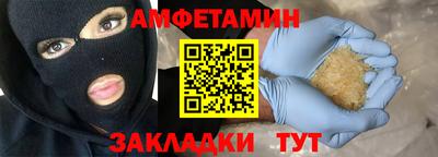 герыч Заводоуковск