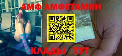 ALPHA-PVP Заволжье