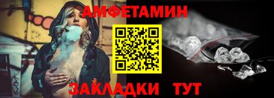 ALPHA-PVP Заволжье