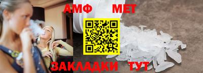 ALPHA-PVP Заволжье