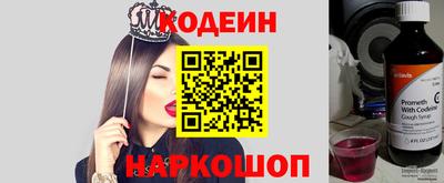 ALPHA-PVP Заволжье