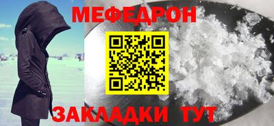 ALPHA-PVP Заволжье