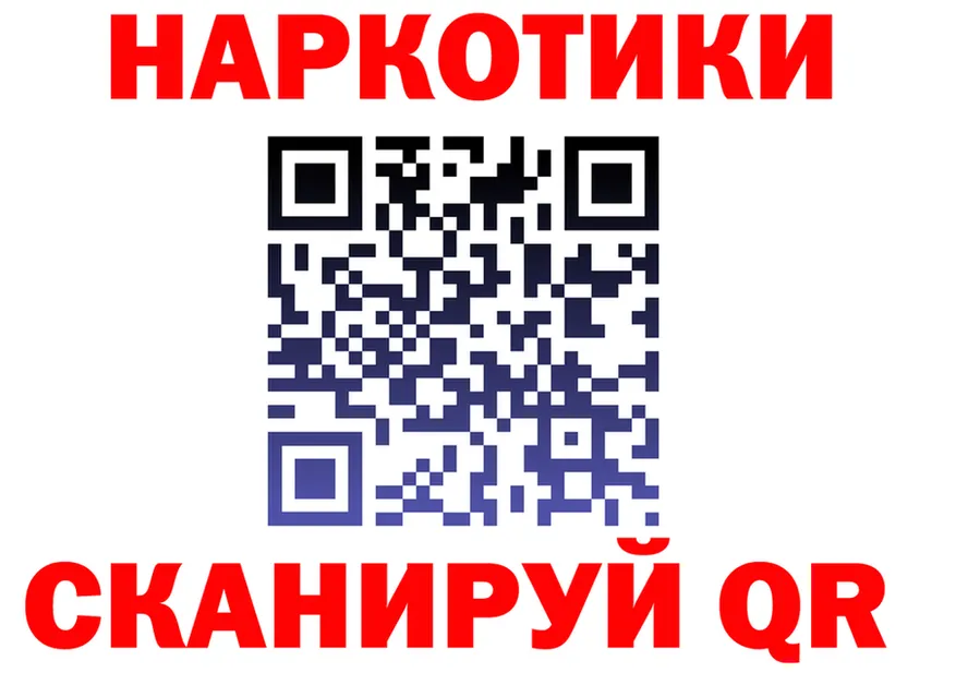 Каннабис OG Kush ТОР это mega Янаул