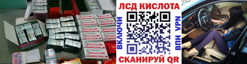 купить наркоту  shop клад  блэк спрут ссылка  Лсд 25 экстази кислота  Янаул 