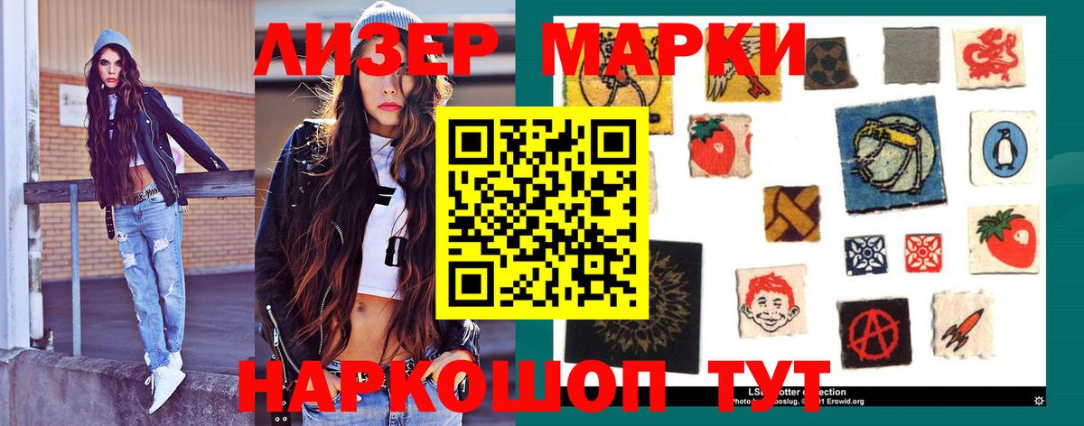 Янаул  Лсд 25 экстази ecstasy  Лсд 25 экстази  ЛСД экстази кислота  Вход с VPN 