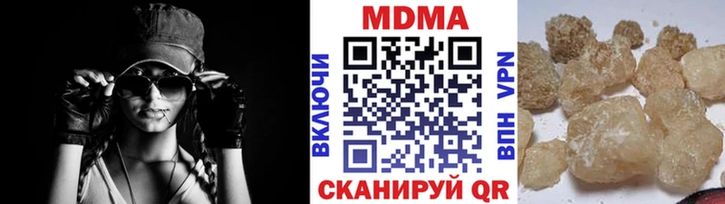 MDMA VHQ  купить наркотики сайты  Янаул 
