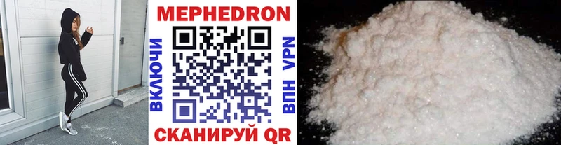 купить  сайты  Янаул  дарк нет наркотические препараты  МЯУ-МЯУ mephedrone 