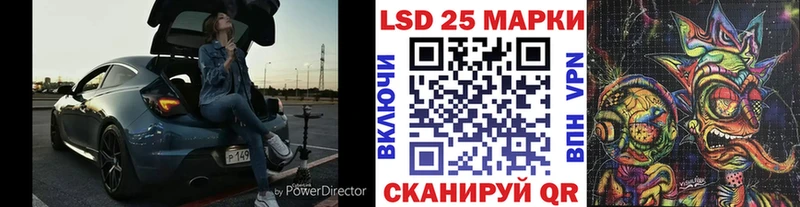 блэк спрут ONION  Янаул  Наркотические марки 1,5мг 