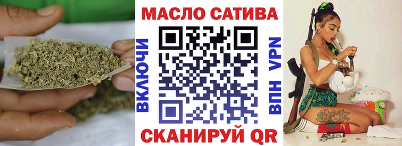 Дистиллят ТГК гашишное масло Янаул