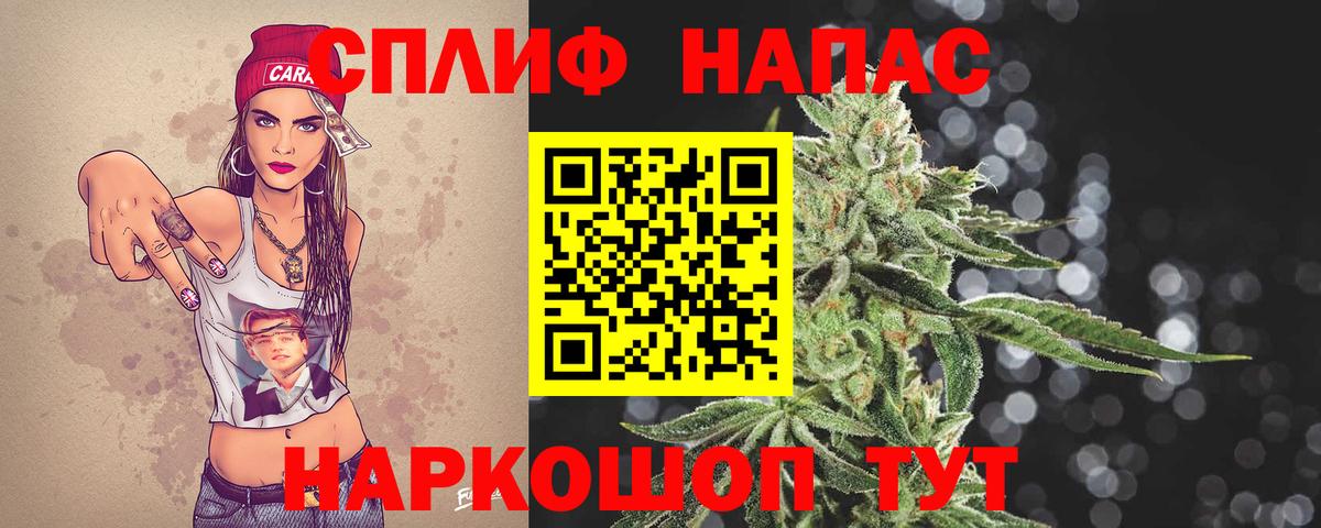 Конопля MAZAR Янаул