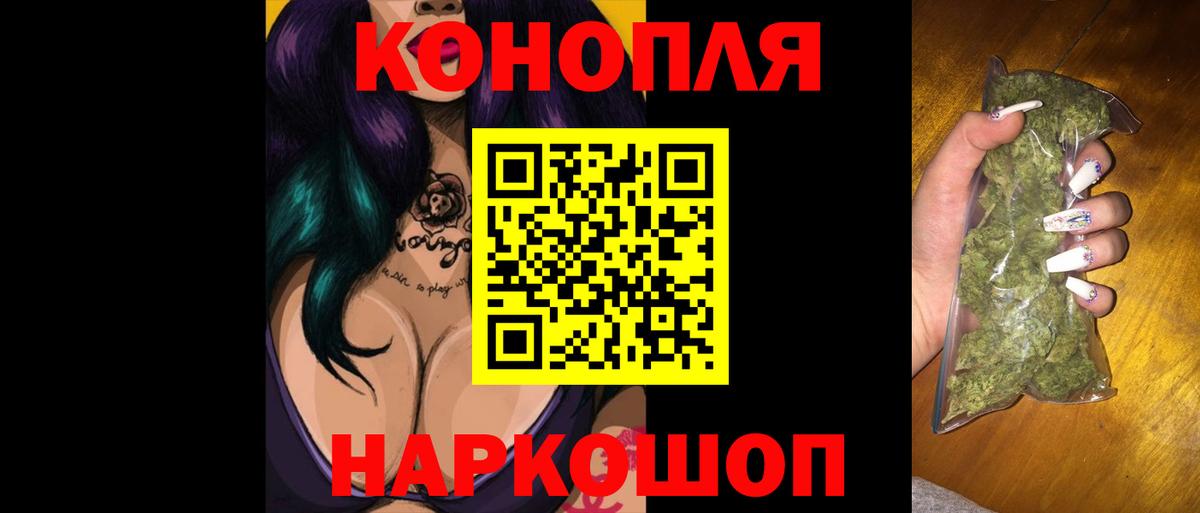 МАРИХУАНА семена  Марихуана MAZAR  Шишки марихуана MAZAR  Каннабис OG Kush  Янаул  Вход с VPN 